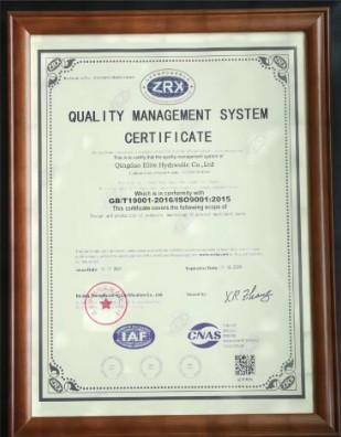 ISO9001 - Qingdao Elite Hydraulic Co.,Ltd