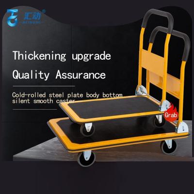 China Portable Four Wheel Cart Folding Home Office Flatbed Cargo Traction Storage Cart Truck Trailer Pulls Cargo Light for sale