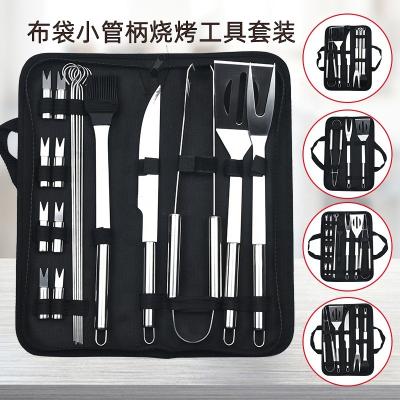 China Amazon Stainless Steel Grill Set BBQ Combination Tool BBQ Grill Set Easily Cleaned Outdoor Home Set for sale