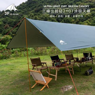 China 210T Mountaineering Canopy Camping Beach Super Ultralight Sunscreen Universal UV Aluminum Pergola for sale