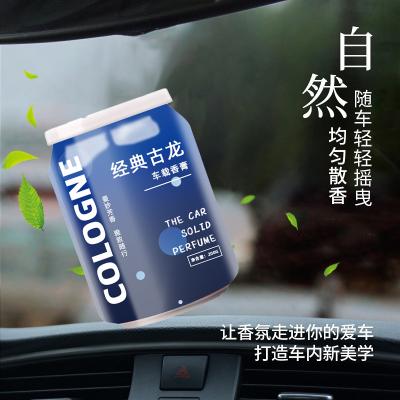 China Chinese Incense Car Aroma Fragrance Solid Perfume Fragrant Balm Cream Long-lasting Incense Summer Melon Scent Air Freshener Aromatherapy for sale