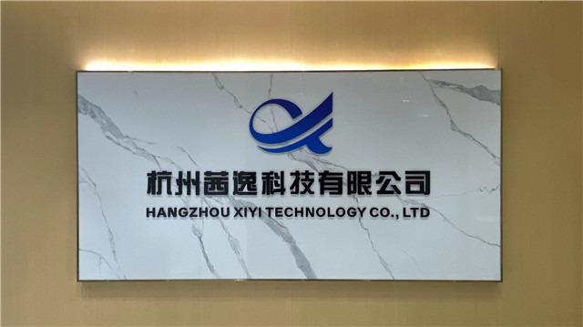 Verified China supplier - Hangzhou Xiyi Technology Co., Ltd.