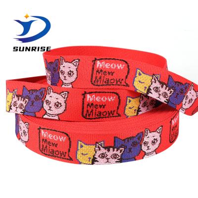 China High Tenacity Polyester Logo Woven Jacquard Webbing Custom Made For Pet Leash And Collar for sale