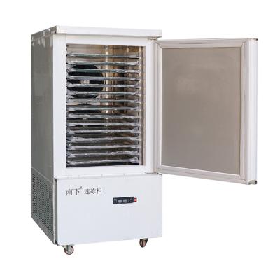 China Cryogenic Frozen Food Low Temperature Freezing Freezing Machine Frozen Food for sale