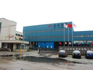 Verified China supplier - Jiangsu Qiulin Port Machinery Co., Ltd.