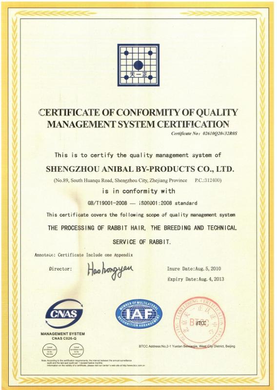 ISO9001 - Shanghai E&O International Trade Co., Ltd.