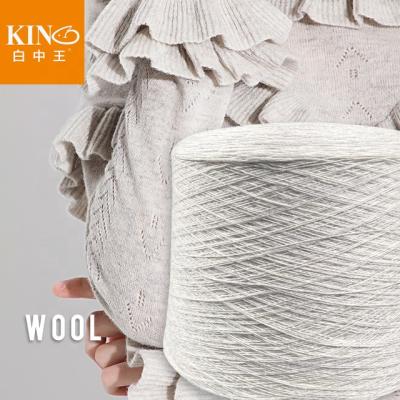 China Viable Wholesale Top Selling 80% Australian Wool / AUSTRALIAN MERINO WOOL YARN Nylon Blended Baby Yarn For Knitting for sale