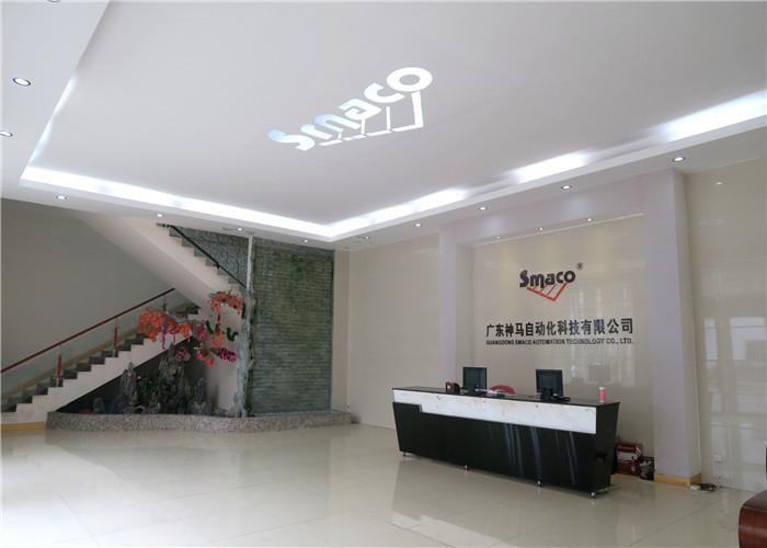 Fournisseur chinois vérifié - Guangdong Smaco Automation Technology Co., Ltd