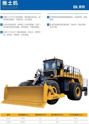 China 25000kg 45000kg Bulldozer Machine Construction Equipment for sale