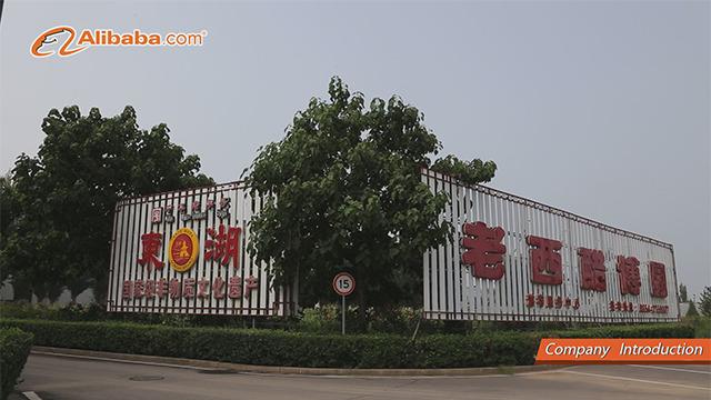 Verified China supplier - Shanxi Mature Vinegar Group Co., Ltd.