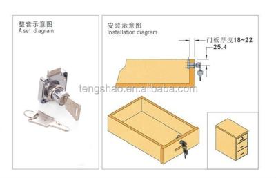 China Office Drawer 180 Degree Rotation Angle Wooden Desk Drawer Lock for sale