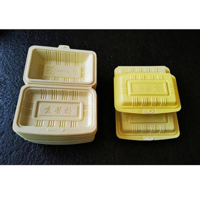 China Simple Fast Food Takeaway Lunch Box Custom Food Packaging Health Food Packaging Safety Box for sale