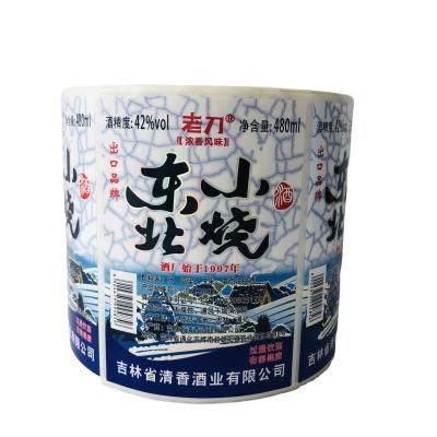 China Waterproof Cheap Price Round Packaging Black Beverage Label Bottle Labels for sale