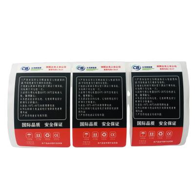 China Waterproof Scratchproof Best Price Electronic Label Battery Label Custom Electronic Labels for sale