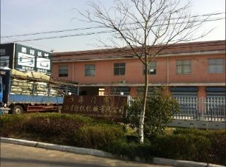 Verified China supplier - Haimen Jiangyu Embroidery Machinery Factory