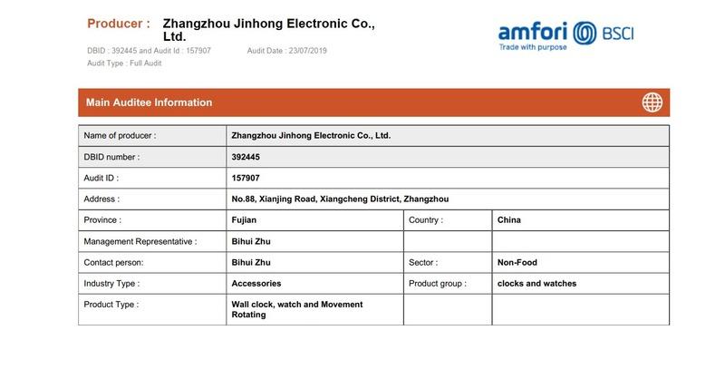 BSCI - Zhangzhou Jinhong Electronic Co., Ltd.