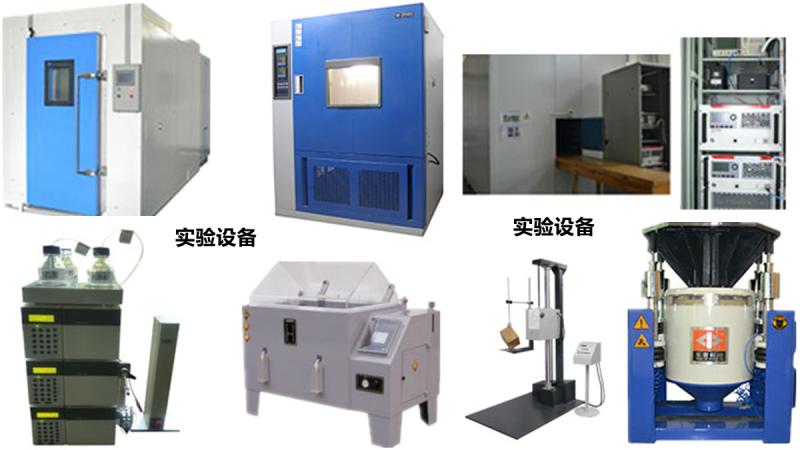 Verified China supplier - Beijing Jingyuan Sicheng Network Technology Co., Ltd.