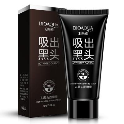 China Compacting Pores Cleansing Blackhead Acne Remover Purifying Black Skin Off Mineral Black Mud Mask for sale