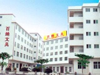 Verified China supplier - Shantou Baina Stationery Industry Co., Ltd.