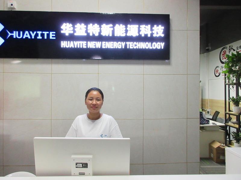 Verified China supplier - Shenzhen Huayite New Energy Technology Co., Ltd.