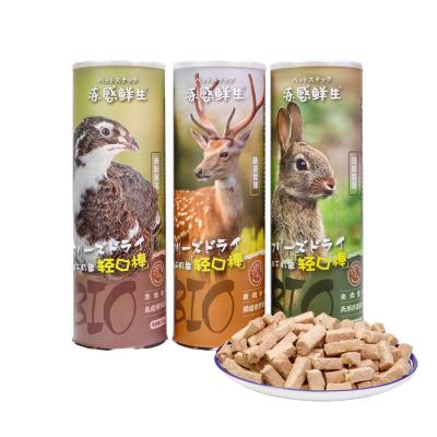 China Skin & Hot Pure Fresh Organic Dog Pet Food Price Sale Meat Coat Health Gel-Driedstick Dry Treats for sale