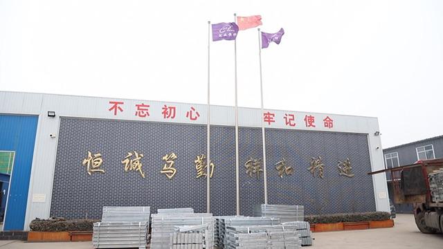 Verified China supplier - Hebei Hengxiang Engineering Materials Co., Ltd.