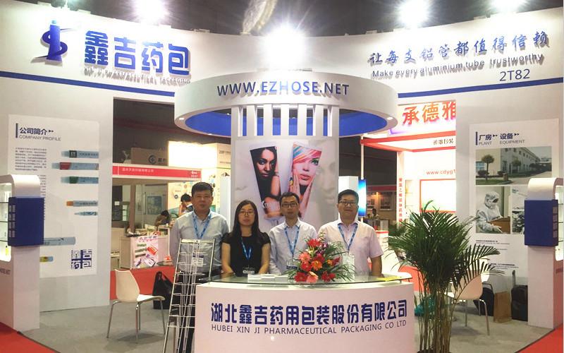 Verified China supplier - Ezhou Xinji Pharmaceutical Packaging Co.,Ltd