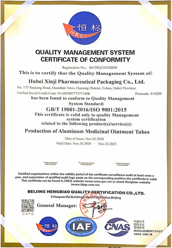 ISO9001: 2015 - Hubei Xinji Pharmaceutical Packaging Co.,Ltd