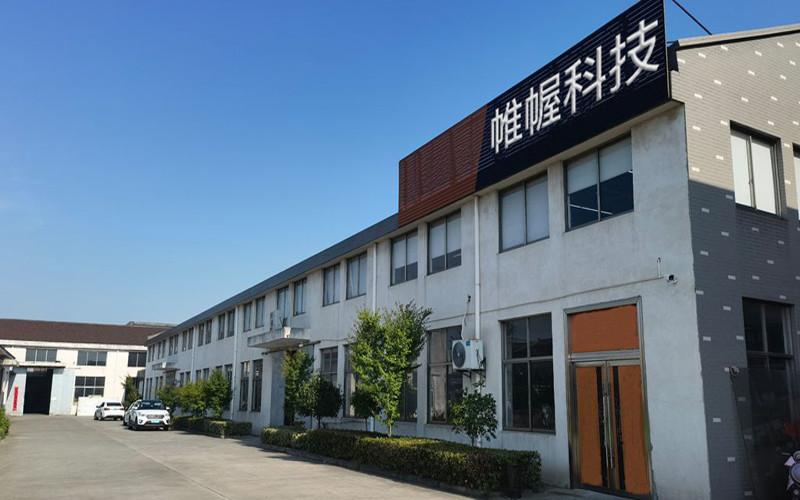 Geverifieerde leverancier in China: - Ningbo WeiWo Electromechanical Technology Co.,Ltd