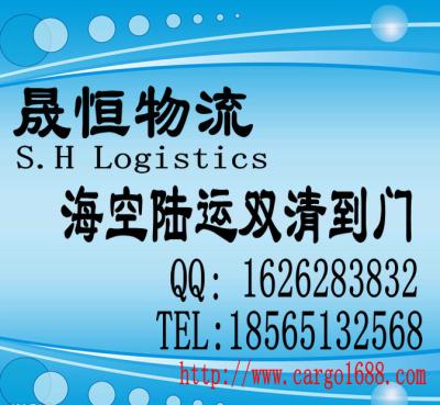 China Guangzhou to Thailand door to door logistics service for sale