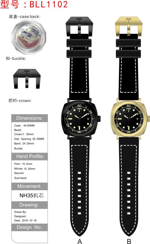 Verified China supplier - Shenzhen Bo Lin Watch Industrial Co., Ltd.