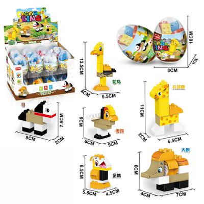 China Building Blocks Toy Kids Enlightenment Educational Toys Toy Surprise Egg Building Assemble DIY for sale