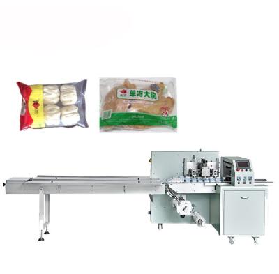 China Pillow Bag Meat / Dumpling Frozen Food Packing Machine for sale