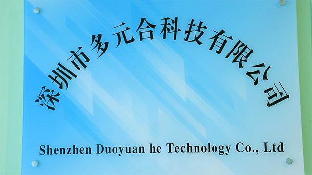 Verified China supplier - Shenzhen Duoyuan He Technology Co., Ltd.