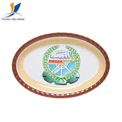 China Hotel Customize Melamine Tableware Wholesale 14 Inch Plastic Oval Wave Serving Trays for sale