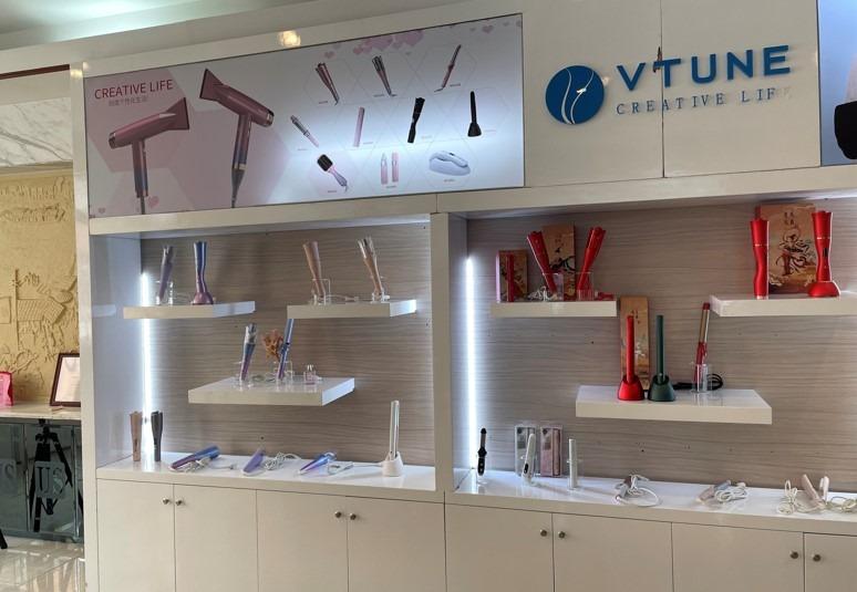 Verified China supplier - Zhongshan Vtune Technology Co., Ltd.