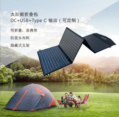 China Outdoor Foldable USB DC Output Portable Cell Phone Solar Panel System Protection Sfzd100w Solar Panel Charging System for sale