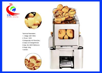 China CE stainless steel orange juice squeezer machine / orange juice vending machine for sale