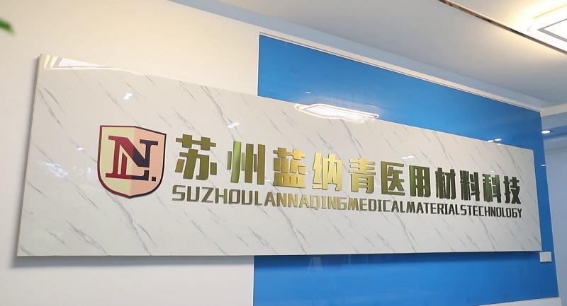 Verified China supplier - Suzhou Lannaqing Medical Materials Technology Co., Ltd.