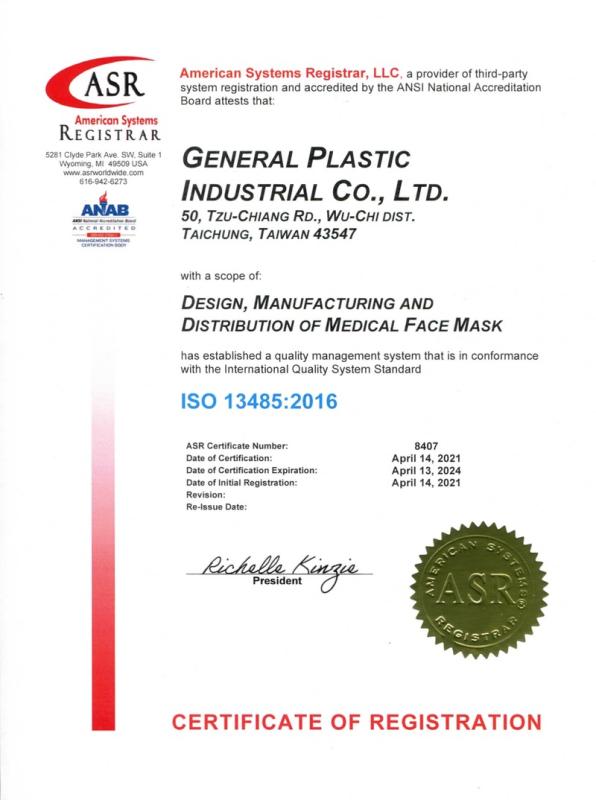 ISO13485:2016 - GENERAL PLASTIC INDUSTRIAL CO., LTD.