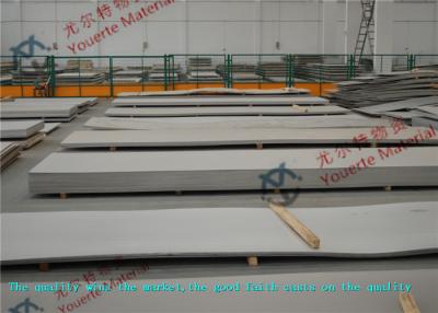 China Anneal Mirror No.1 No.4 Polished Stainless Steel Sheets / Hot Rolled 201 202 304 316 Steel Plate for sale