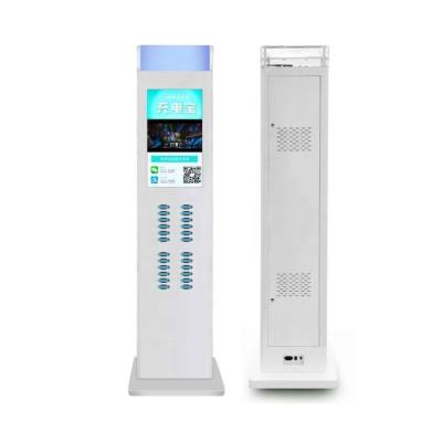 China RUIMEI SMART indoor 24 multi slots sharing smart power bank station rental machine display power bank station for sale