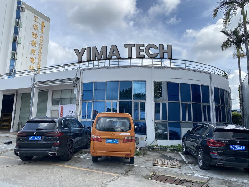 Verified China supplier - Shenzhen Yima Technology Co., Ltd.