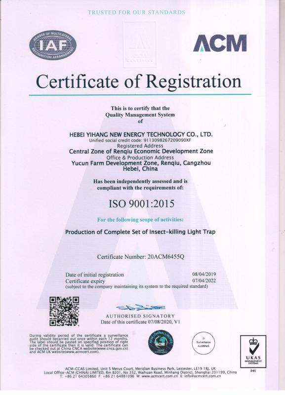 ISO9001 - Hebei Yihang New Energy Technology Co., Ltd.