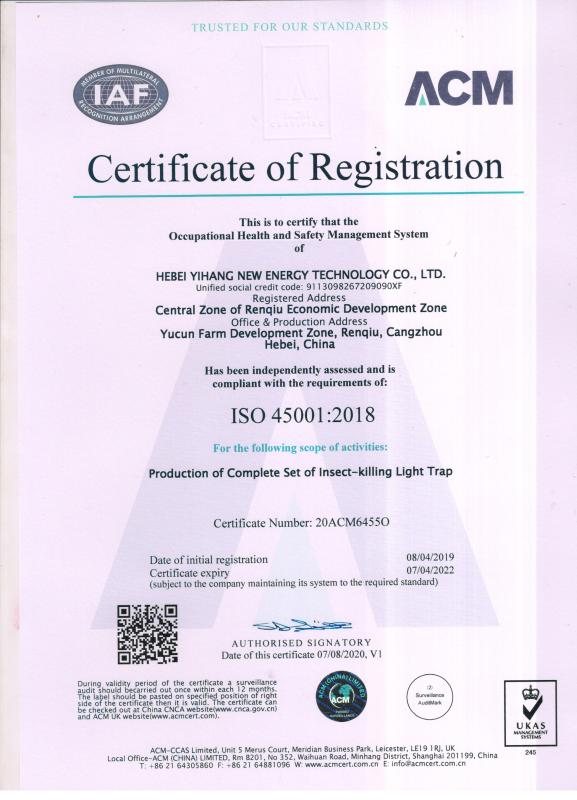 ISO14001 - Hebei Yihang New Energy Technology Co., Ltd.