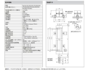 China taly original authentic GEFRAN displacement sensor   LTC-M-0500-S for sale