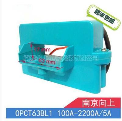 China Open type current transformer OPCT63BL with quare hole open type open type current transformer can be 2000a, 5A, 1A for sale