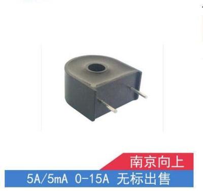 China Manufacturer direct selling low price 0~15a 5a/5ma micro current transformer sensor for sale