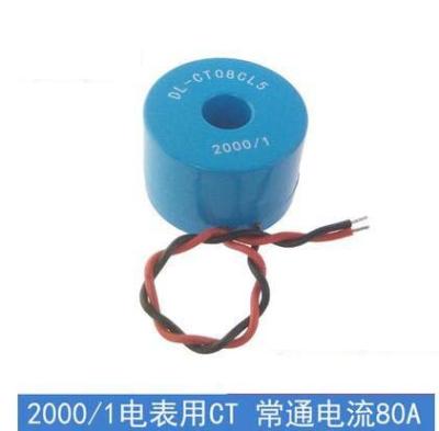 China Dl-ct08cl5 micro current transformer 30a/15ma 40a/20ma 50a/25ma 20a/10ma for sale