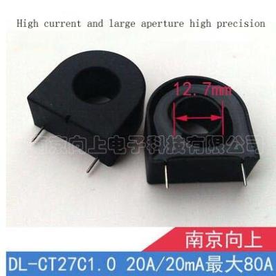 China Dl-ct27c1.0 large current high precision 20a/20ma 70A soft start motor protection for sale